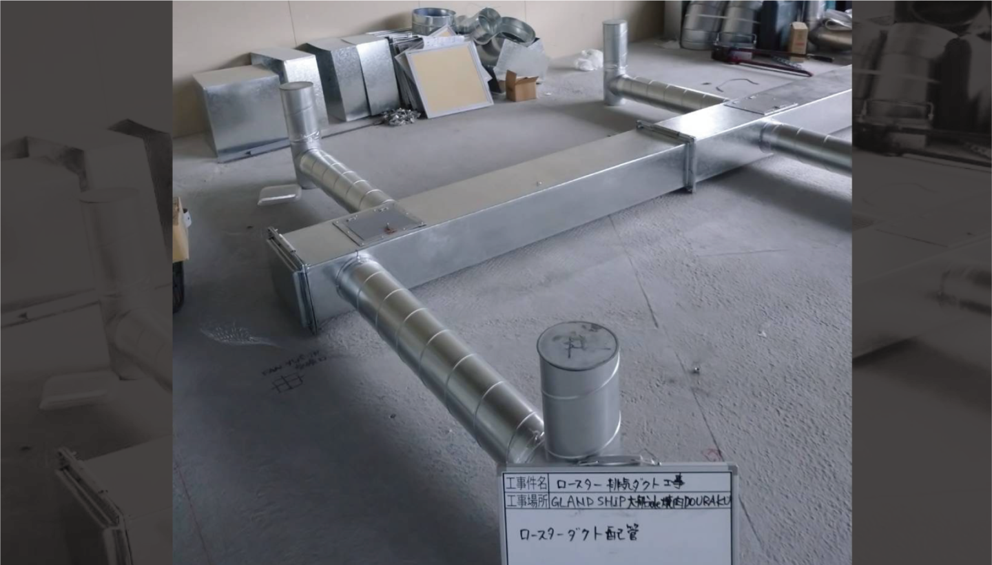 望月ダクト工業　ダクト　施工　加工　清水　静岡
