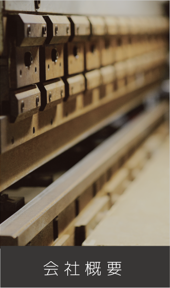 ダクト工業 空調設備 焼肉 ダクト 望月ダクト工業 静岡 清水