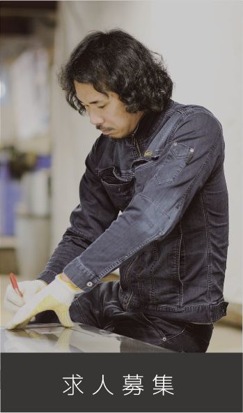 望月ダクト工業　ダクト　施工　加工　清水　静岡